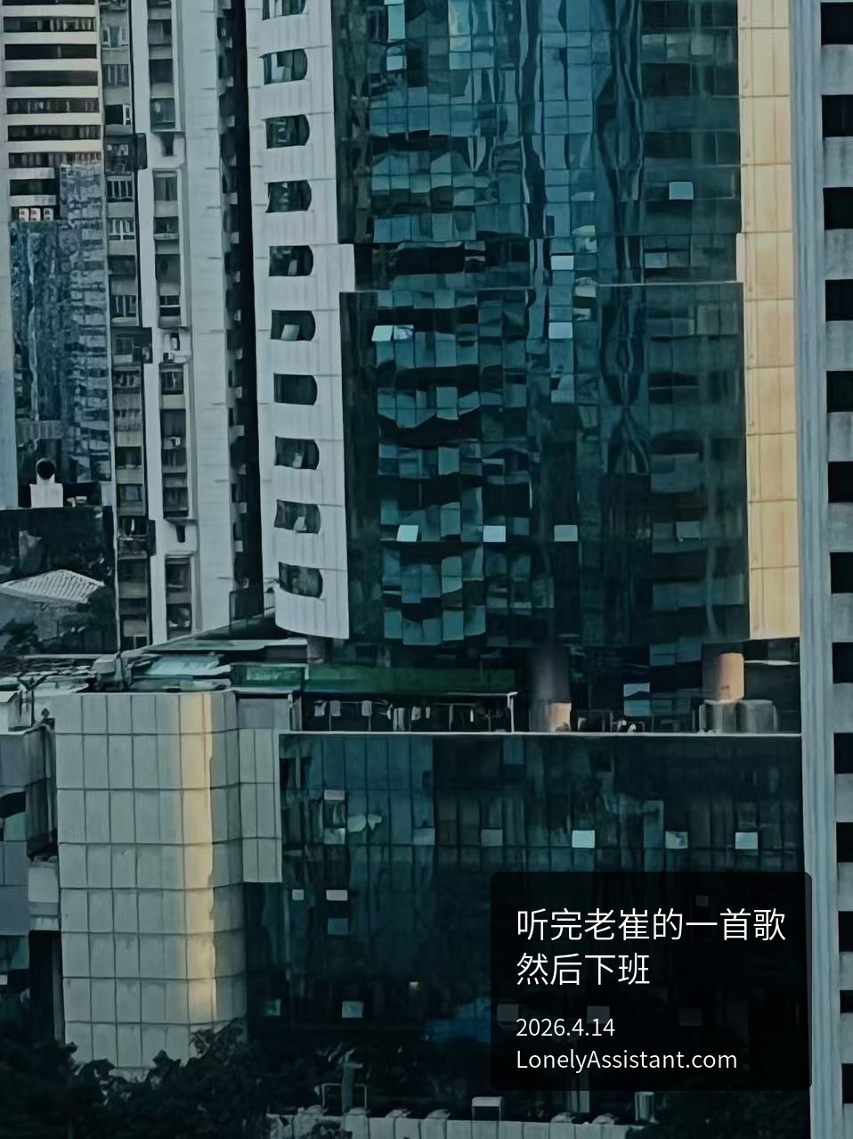 /media/images-phone/2026/4/14/2026-04-14 09.39.32.jpg